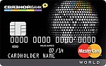 Премиальная карта World MasterCard Связной-банк