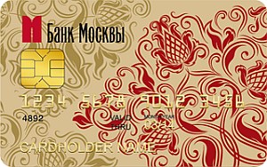 Золотая карта банка Москвы Низкий процент