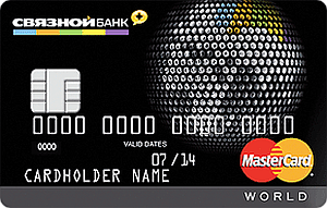 Карта World MasterCard Связного банка
